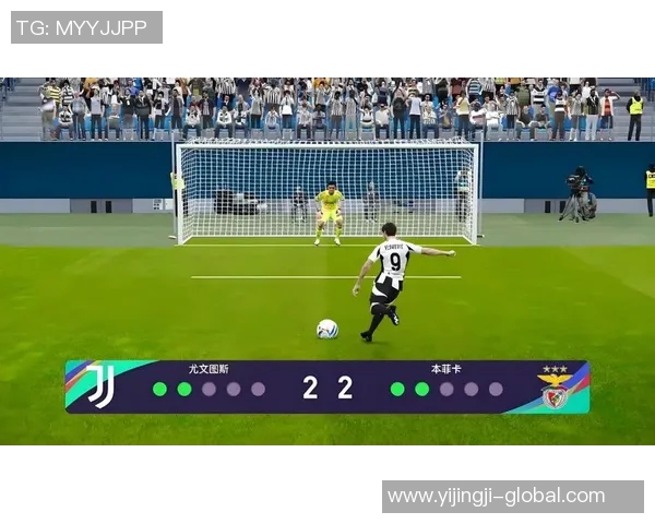 本菲卡逆袭拜仁点球大战惊心动魄全场沸腾战报详解