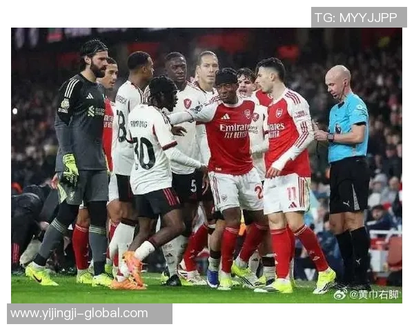 西甲激战:利物浦大胜阿森纳乌龙球引发全场狂欢分析